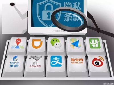 四部門公布網絡信息轉讓結果，微信、支付寶等平臺或將迎來新規(guī)