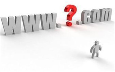 警惕網絡侵權 解析惡意注冊、使用域名及網絡信息轉讓的典型行為