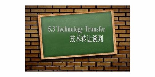 辦公文教企業商情網絡信息轉讓 機遇、風險與合規策略