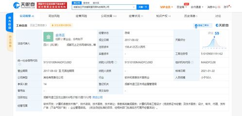 騰訊關(guān)聯(lián)公司入股獨立開發(fā)者聯(lián)盟，加速布局精品游戲生態(tài)