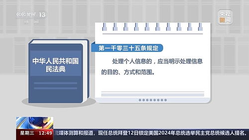 掃碼點(diǎn)餐暗藏個人信息陷阱，法院判決商家擔(dān)責(zé)賠償