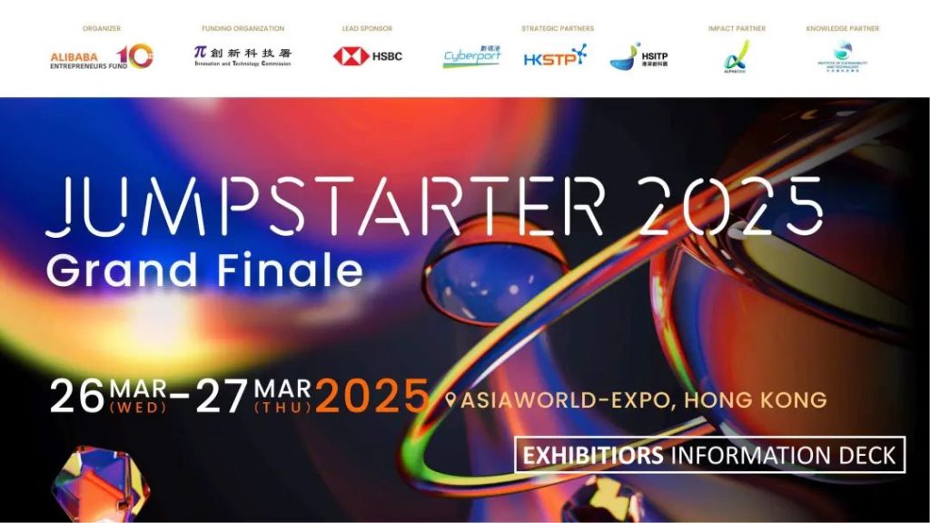 jumpstarter2025活動海報