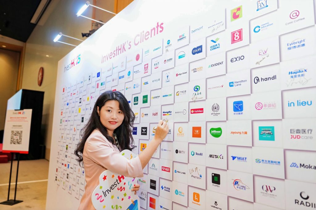 虹科CEO陳秋苑出席“國際及內地企業落戶香港歡迎會”