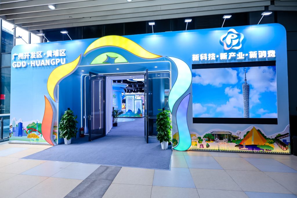 第八屆進(jìn)博會(huì)現(xiàn)場“會(huì)客廳”展位