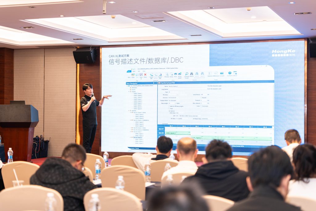 2025CAN XL路演深圳站現(xiàn)場3