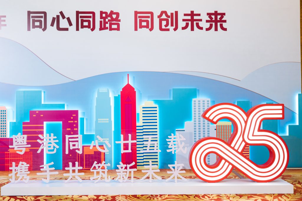 廣東省香港商會25周年晚會現場4