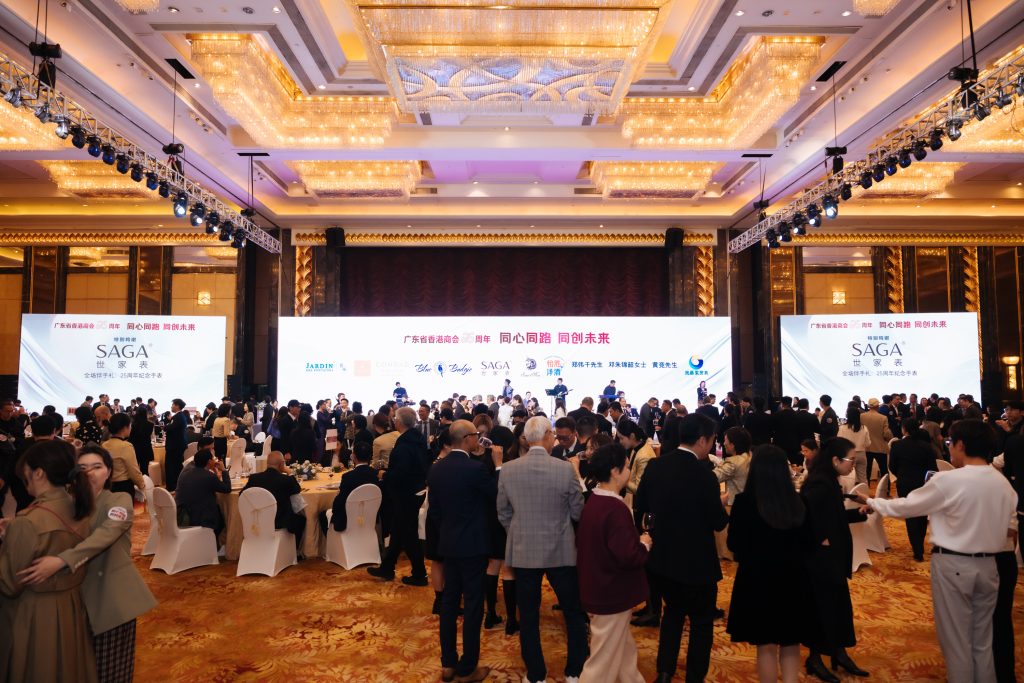 廣東省香港商會25周年晚會現場3