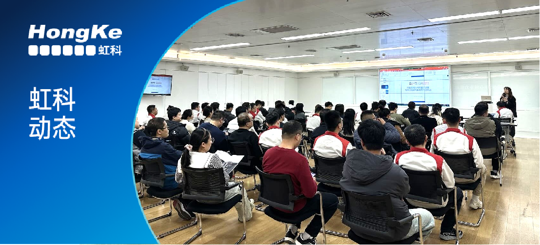 Read more about the article 虹科動態(tài) | 虹科×長城汽車技術(shù)交流日圓滿落幕！