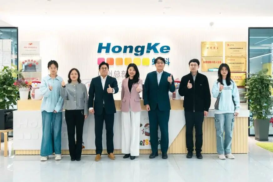 KOTRA廣州韓國貿(mào)易館&韓國商工會領(lǐng)導(dǎo)來訪虹科總部